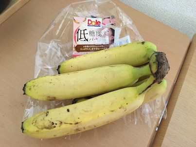 低糖バナナ